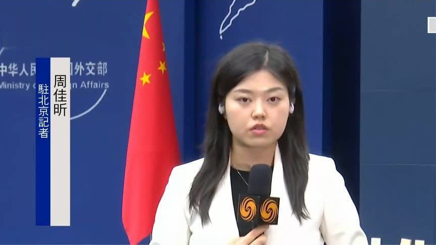 外交部回应中方暂停进口日本水产品