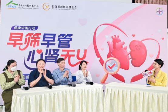 ▲医患圆桌会谈环节