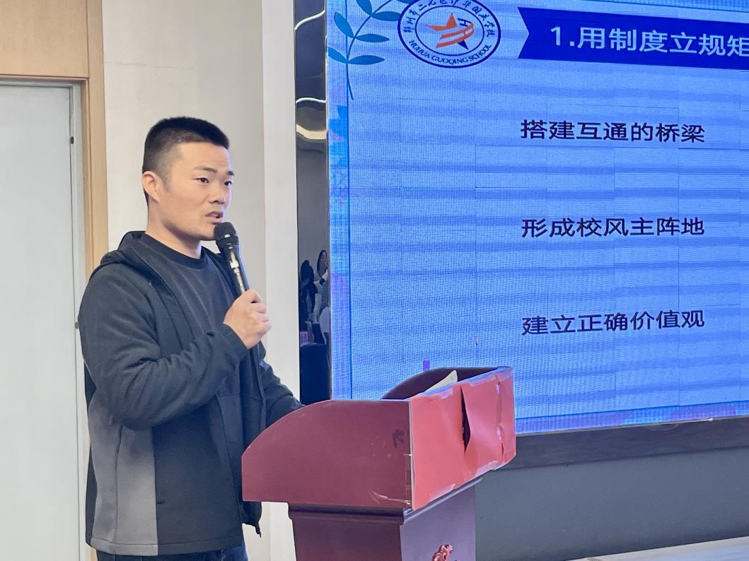 杨华勇老师分享带班经验