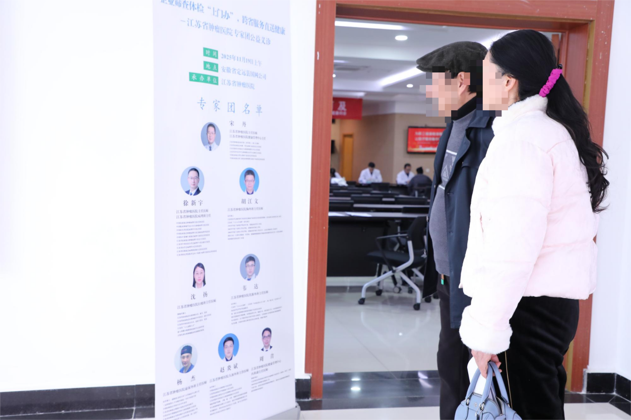 江苏省肿瘤医院（江苏省肿瘤防治研究所）黄牛代挂票贩子挂号的简单介绍