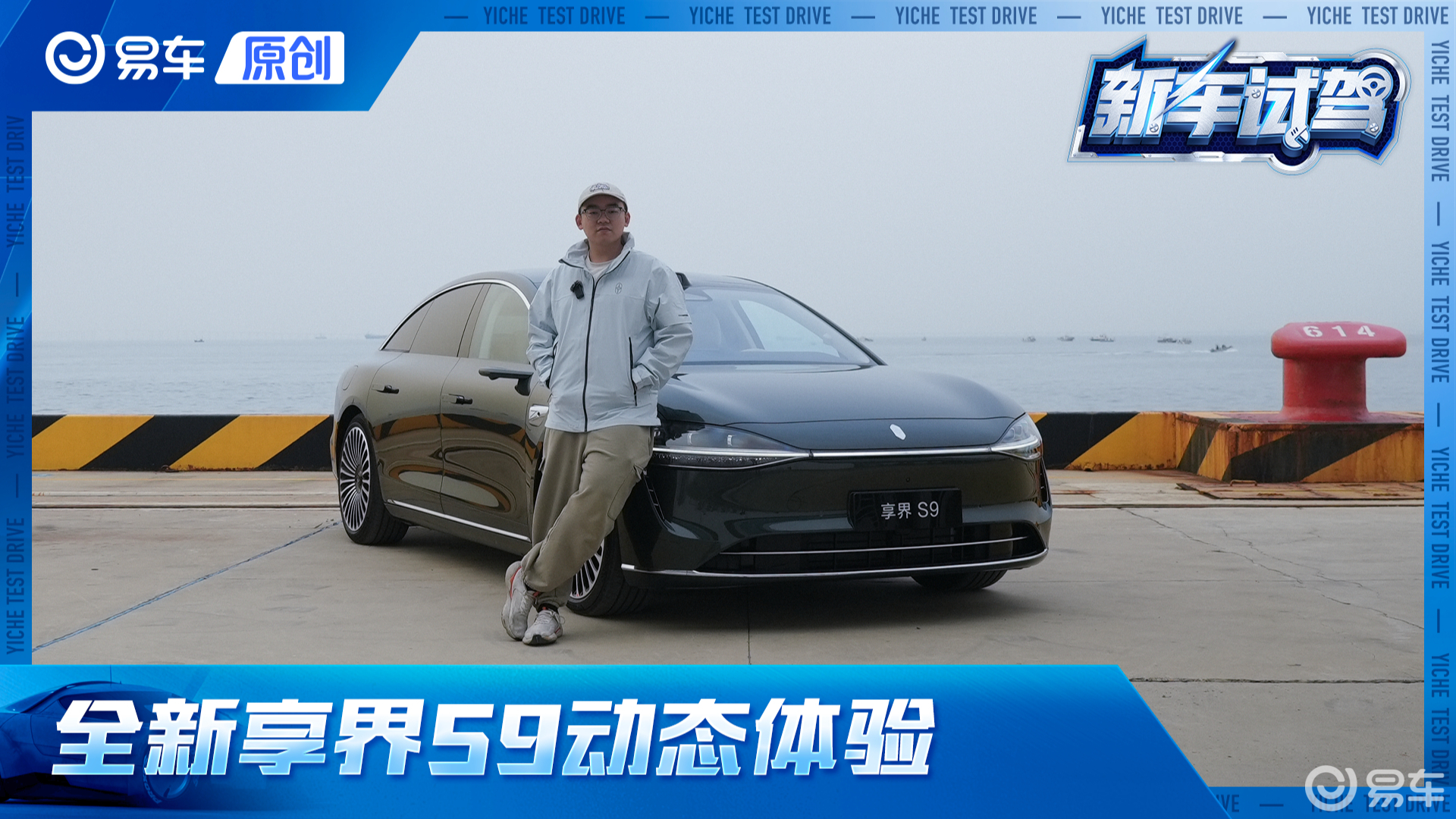 全新享界S9动态体验，可运动可舒适的操控感回来了