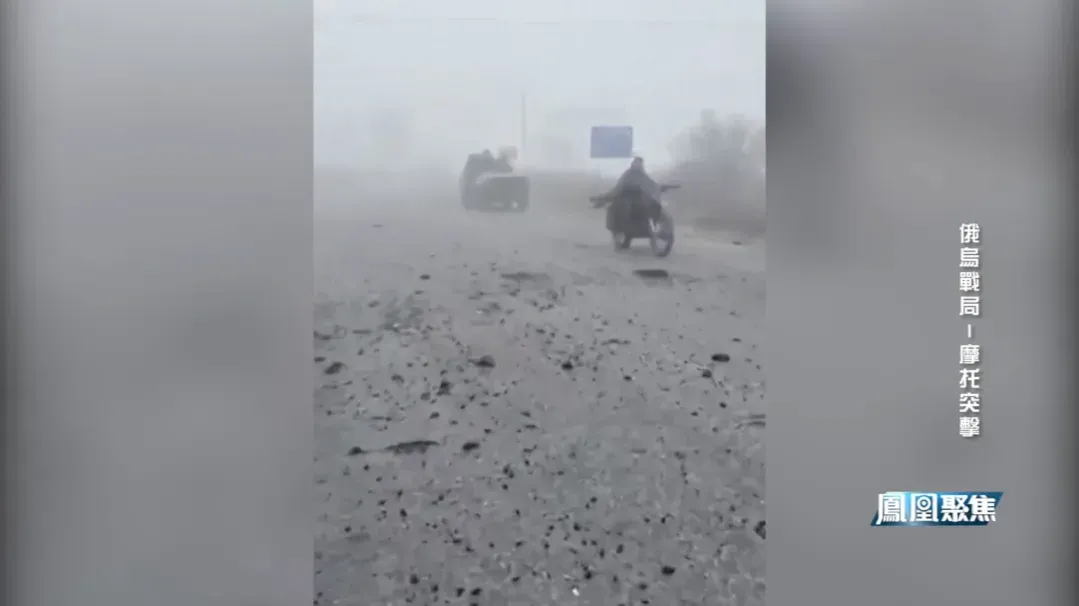 萨苏：俄军进攻红军城，以三人摩托小组渗透，迫使乌军无人机部队持枪近战