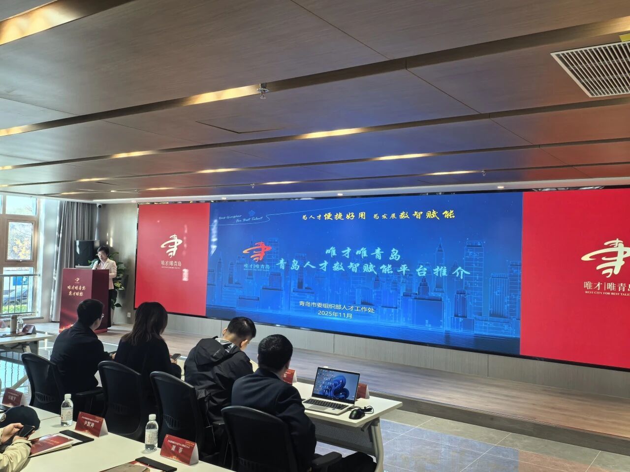 精准对接产业需求、4家单位现场揭榜——“唯才唯青岛&middot;惠才赋能”第20期暨青岛市“揭榜挂帅”对接活动（人工智能领域专场）举办