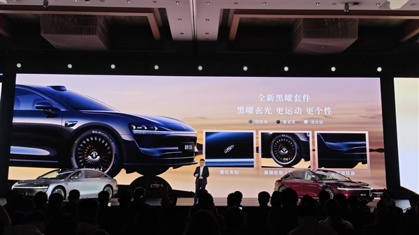 新款享界S9亮相:全新寰宇之星车标