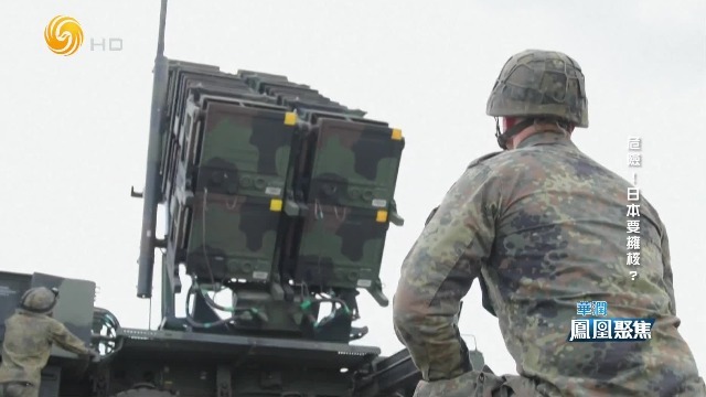 日本未反思二战侵略罪行，持续发展军事力量，对周边国家构成安全威胁