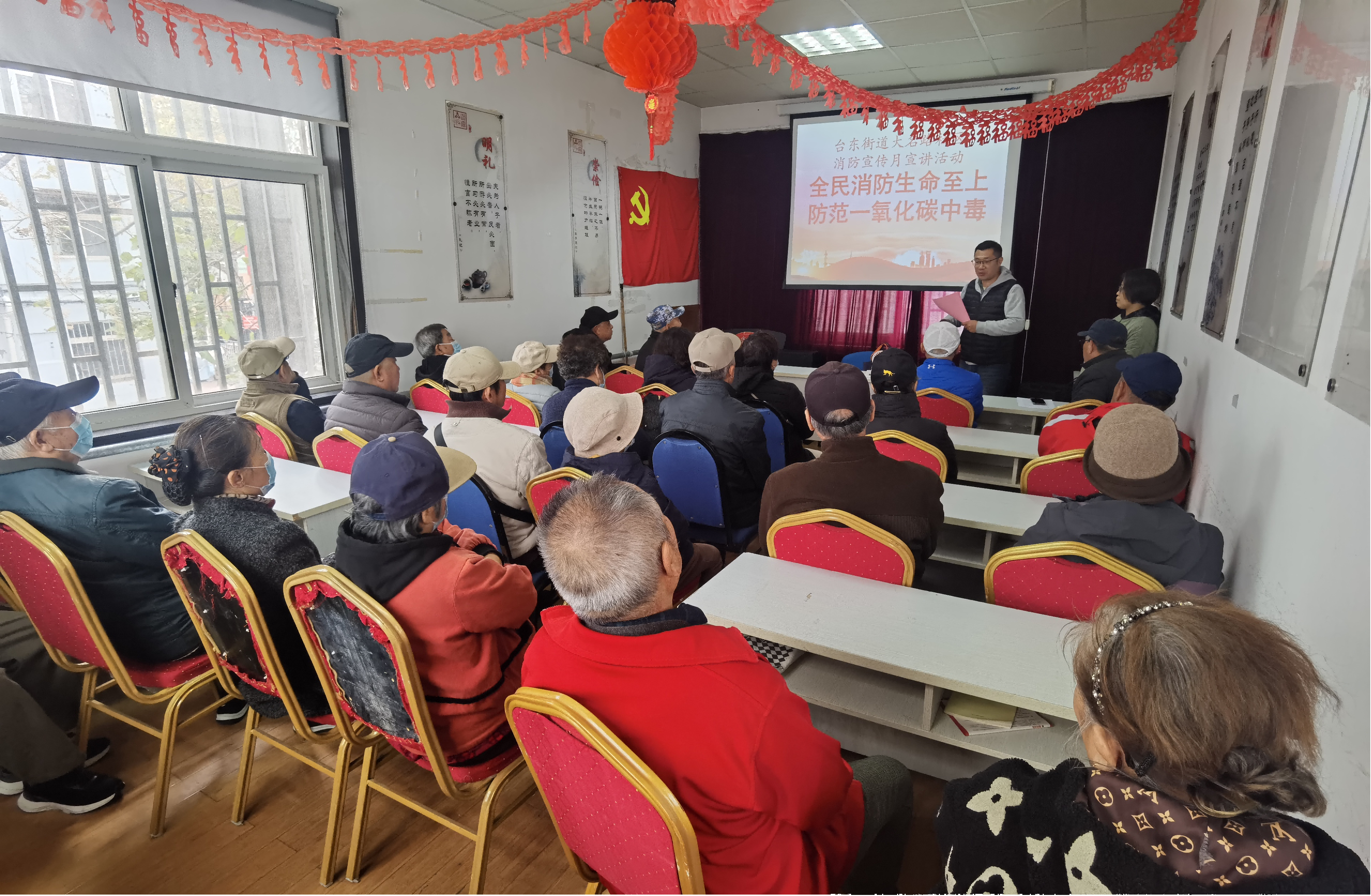 平安台东 | 安全知识入户 防火意识入心 台东街道开展消防宣传月系列活动