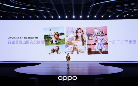 OPPO Reno15系列发布：实况拼图功能行业首发，2999元起