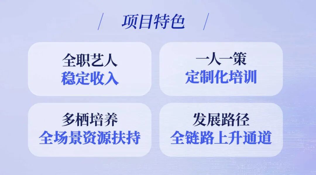 虎鲸文娱给演艺人才铺出一条新路