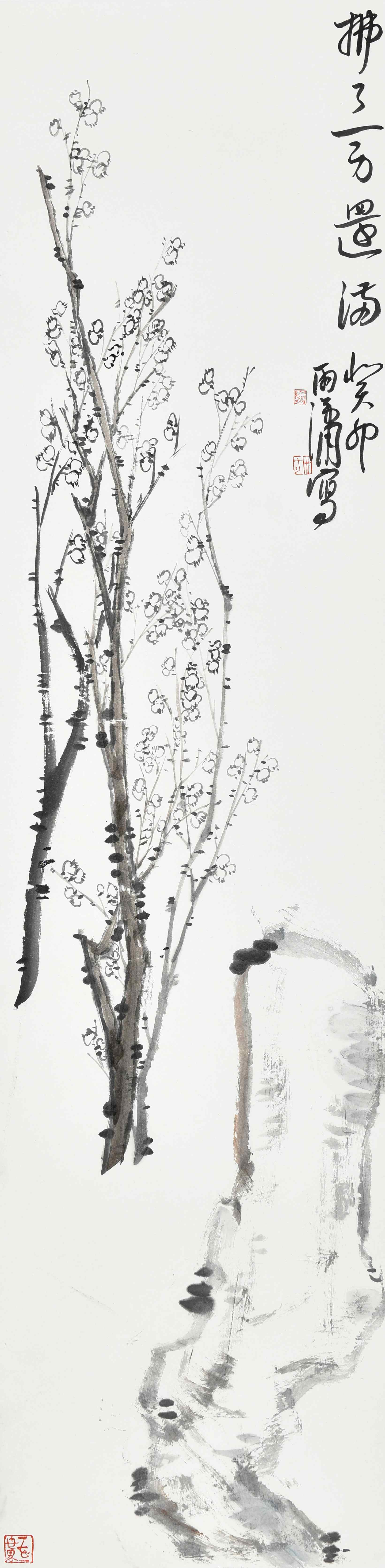 河北沧州:田雨潇教授学术讲座走进工人文化宫