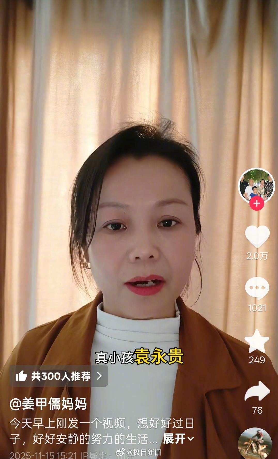 山东入室抢婴案被告人不服死缓提起上诉,被害人律师:奉陪到底