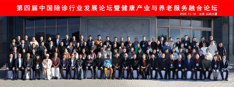 中国医学科学院肿瘤医院全天陪诊含挂号全天24小时陪护服务，随叫随到的简单介绍