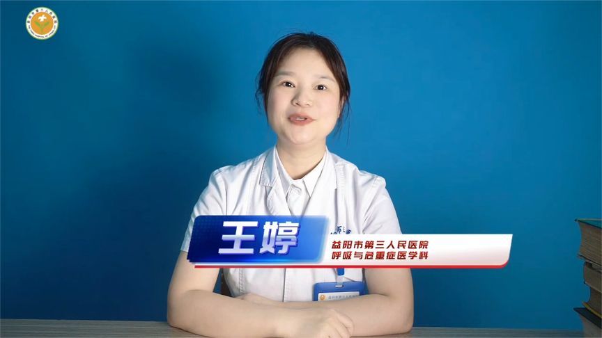 别让“呼吸”变负担！警惕慢阻肺，这份“呼吸守护”攻略请收好