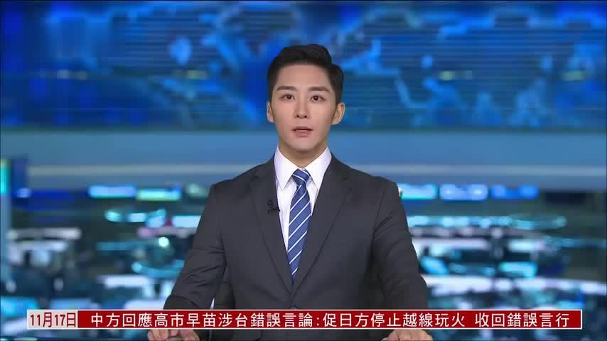 内地学者：沙特以两国方案制约美以布局