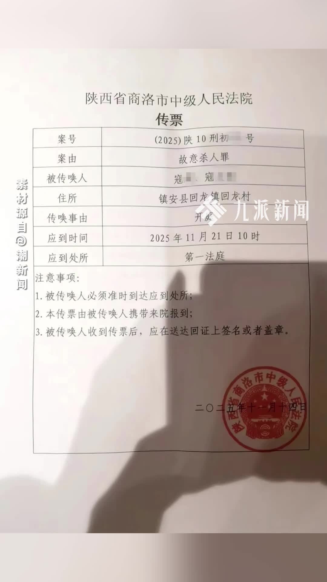 55岁女子遭邻居砸头身亡案将开庭，受害人儿子 ：放弃民事赔偿，要求从严惩处