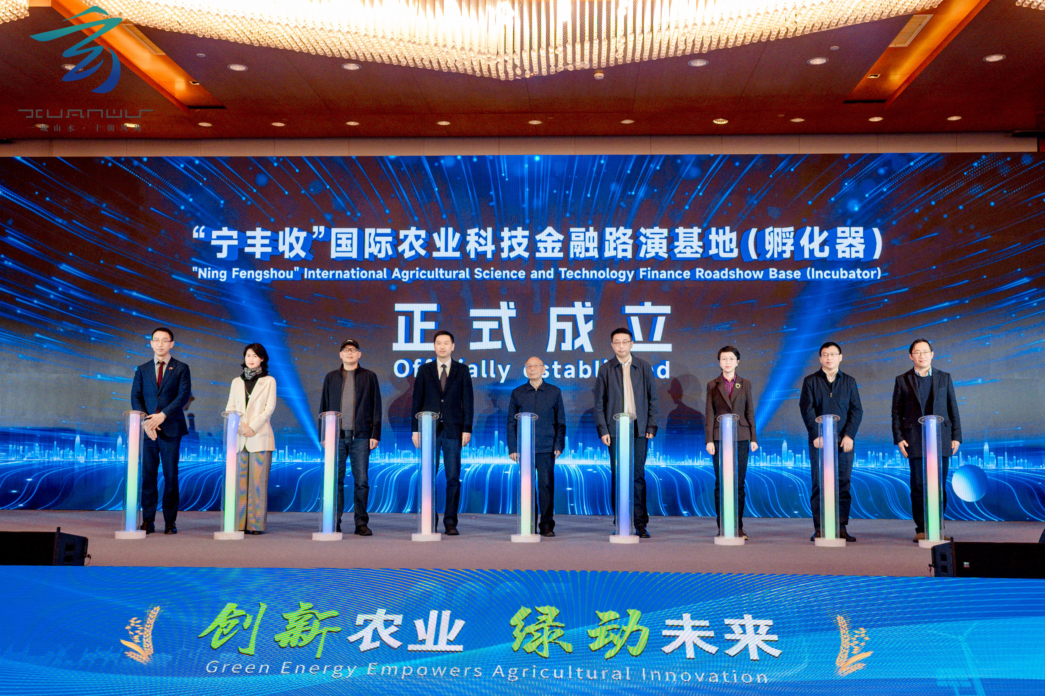 紫金山下，万里奔赴！中欧绿色能源合作在宁按下“启动键”