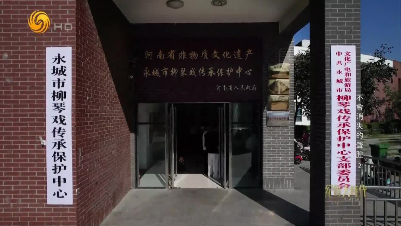 依托中原深厚的文化底蕴，西路柳琴戏发展过程中形成怎样的独特风格？