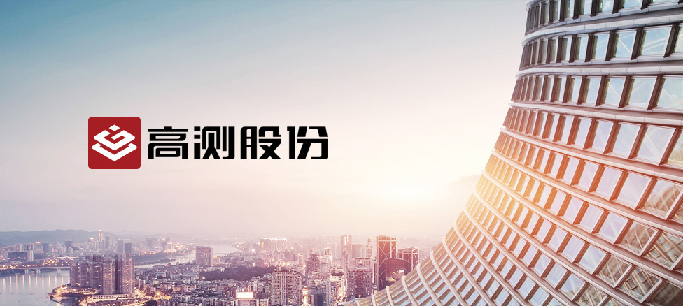 图片来源：高测股份官网