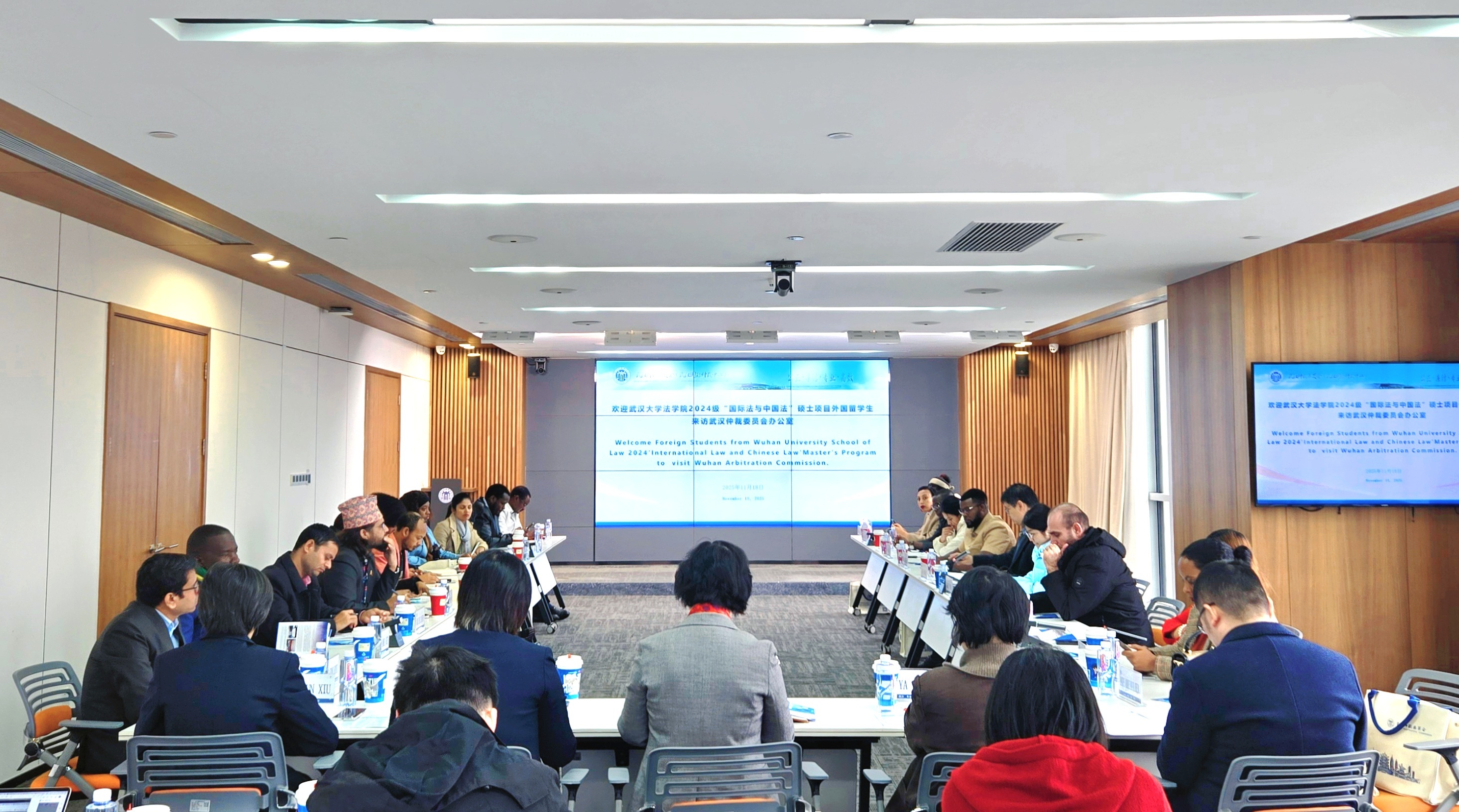 武汉仲裁与外国留学生交流国际仲裁实践与经验