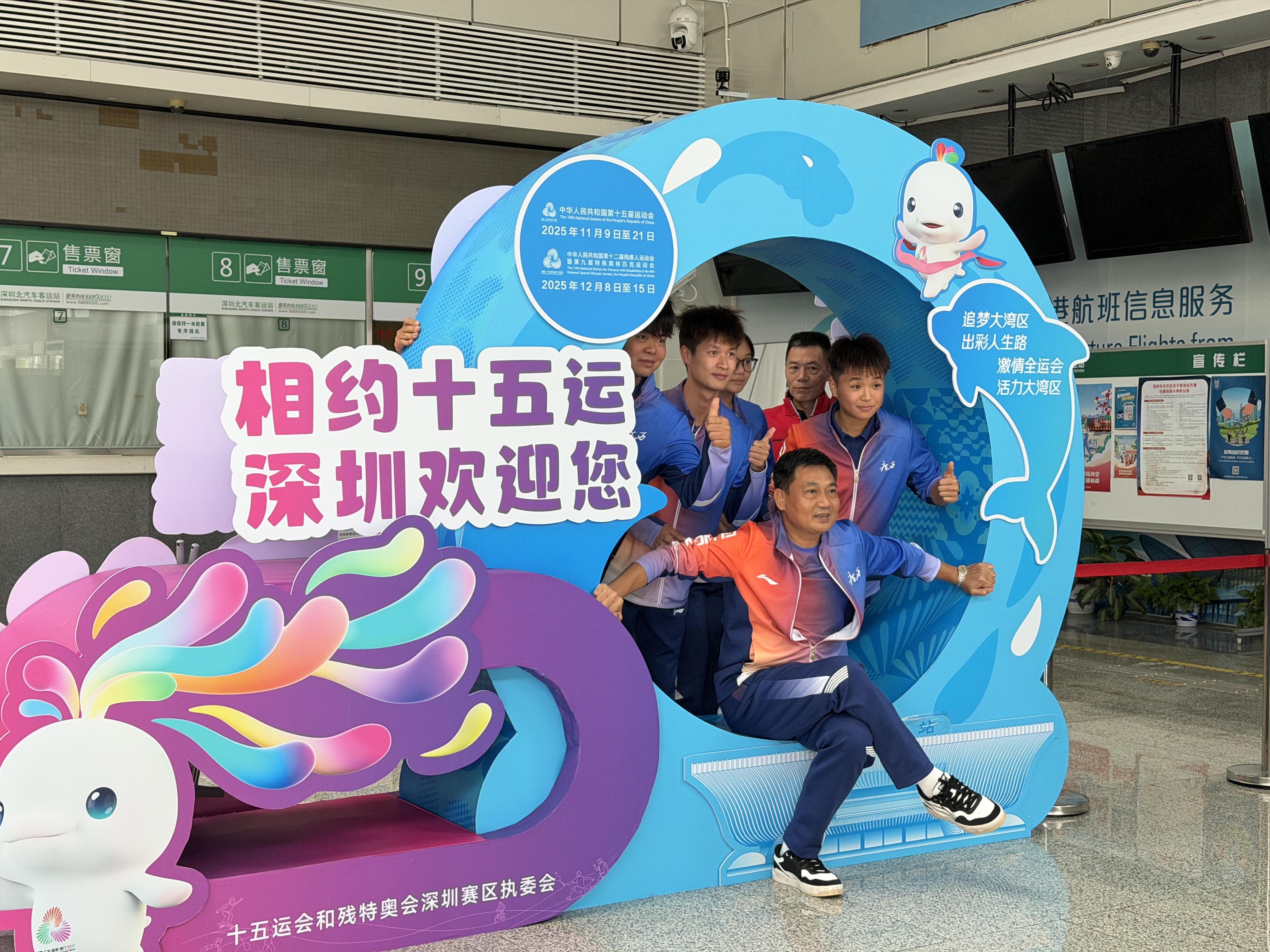 全运保障进行时：深圳北站以“花”为媒，暖心护航全运旅途