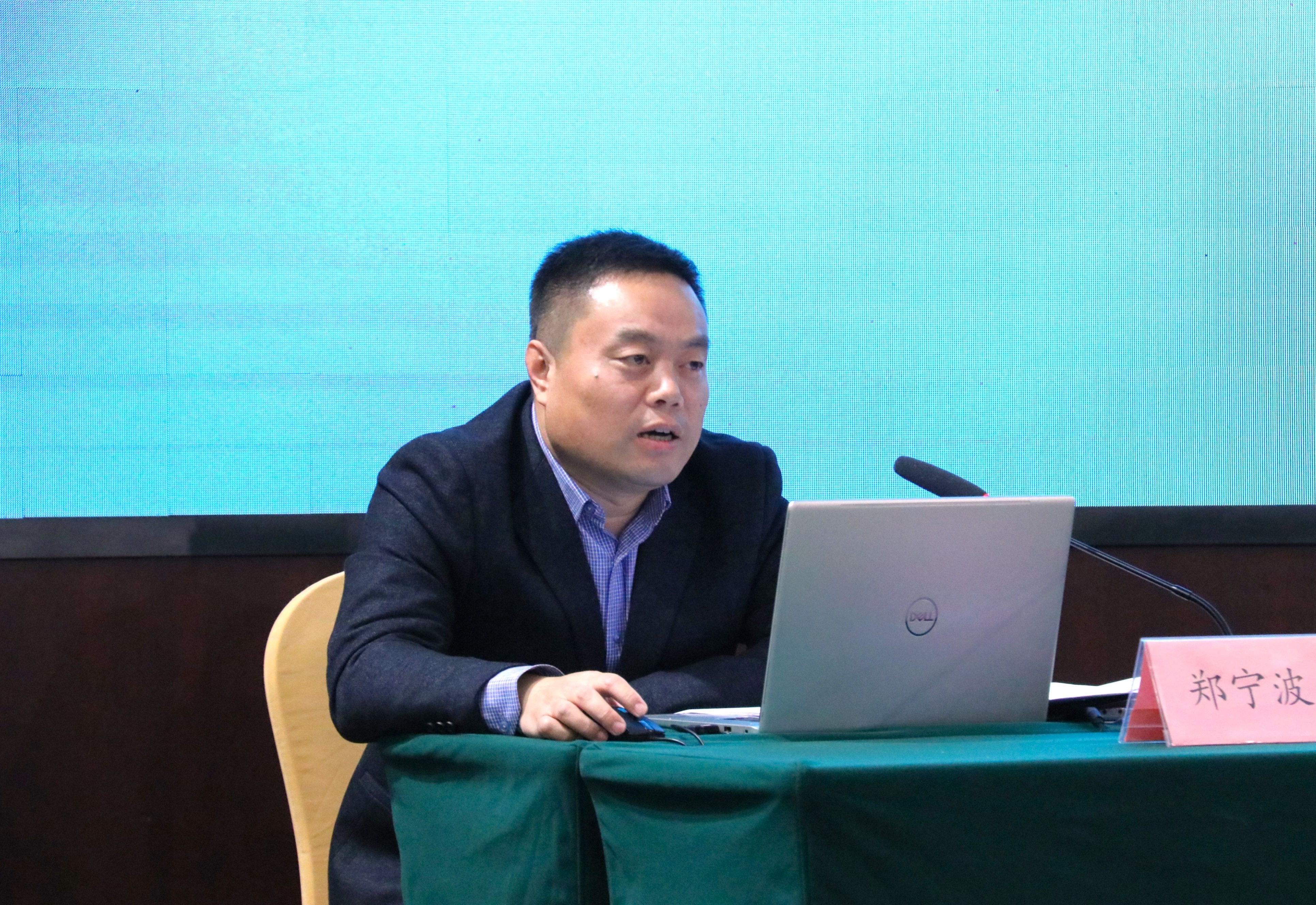 山东社会科学院马克思主义研究院副研究员郑宁波授课