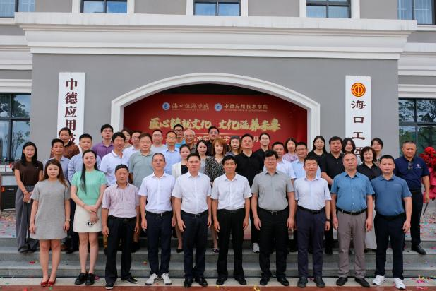匠筑自贸谱新篇 ——海口经济学院中德应用技术学院铸就时代新人