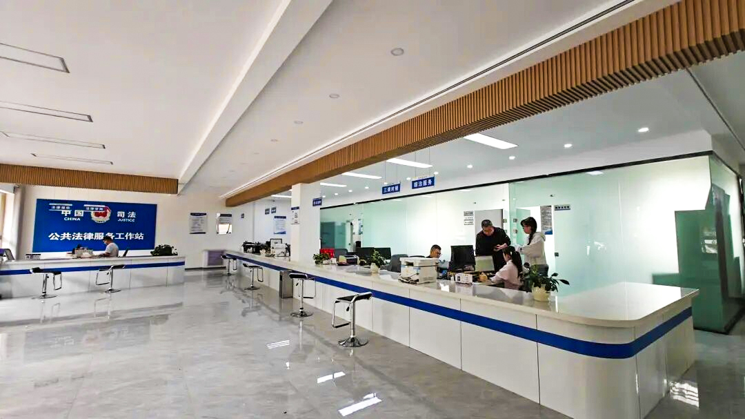 永昌县公共法律服务工作站