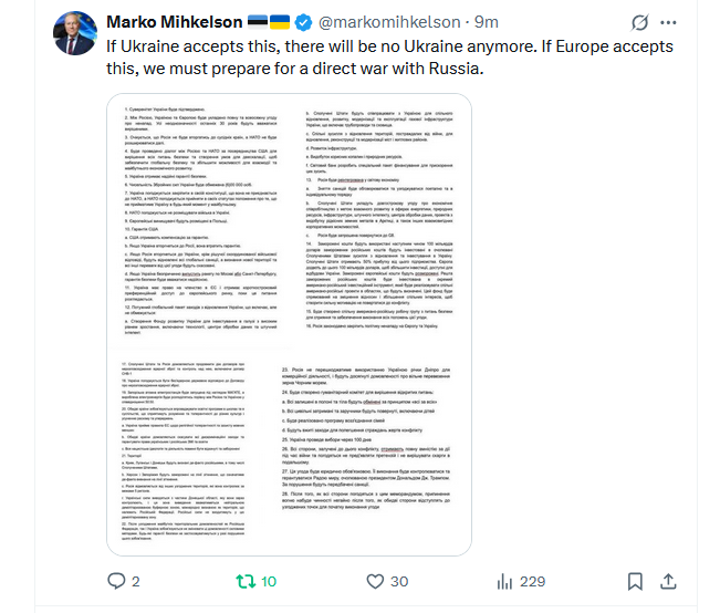 爱沙尼亚政客:如果欧洲接受了这份协议,就必须做好与俄开战准备