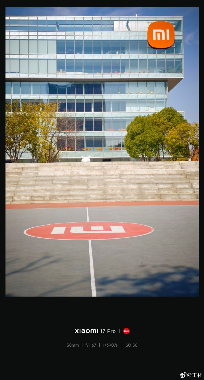 王化已正式转岗小米武汉总部：正常的轮岗，没有别的任何原因