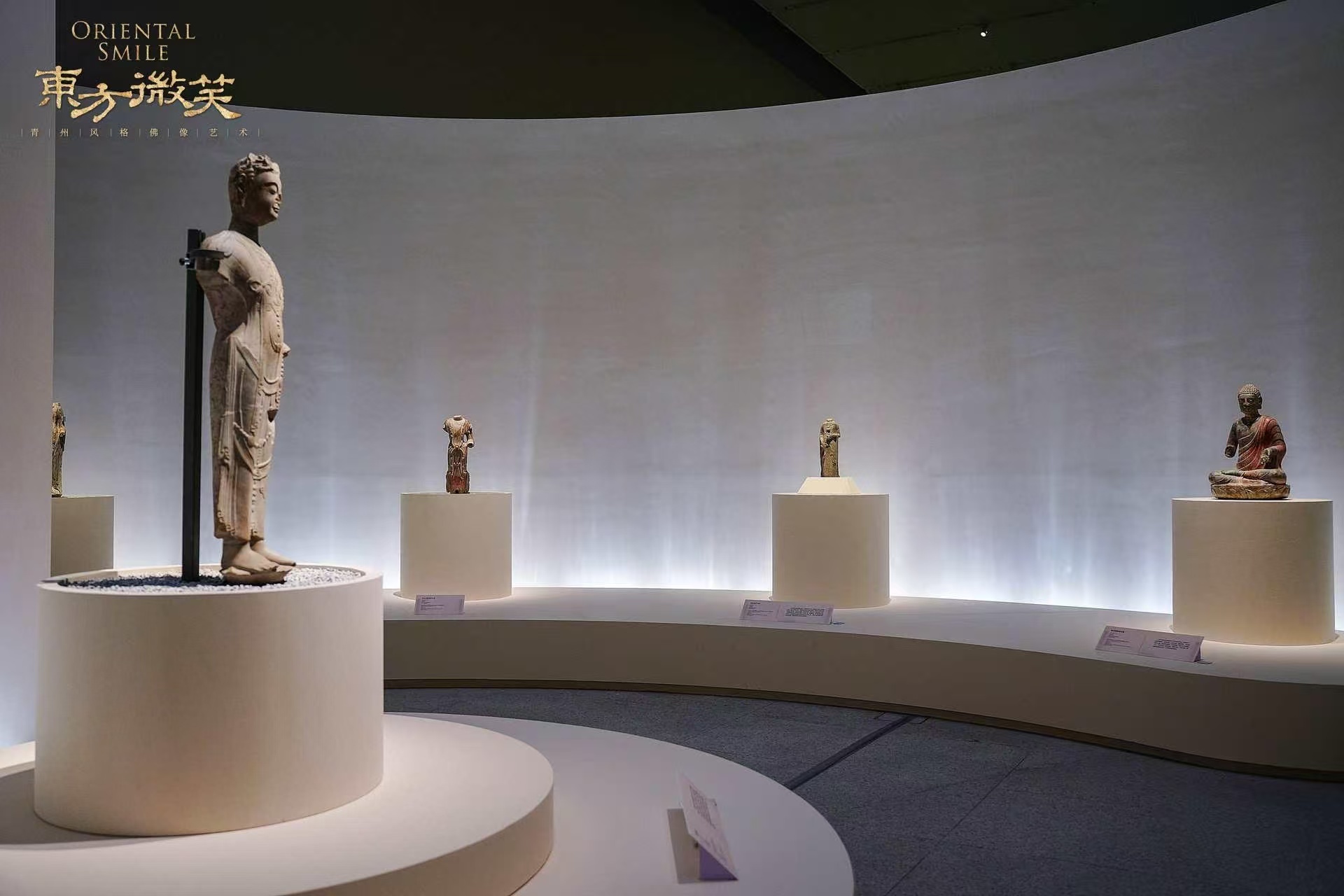 “东方微笑——青州风格佛像艺术”展在湖南省博物馆开幕