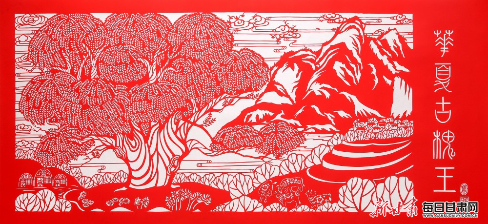 剪纸作品《华夏古槐王》