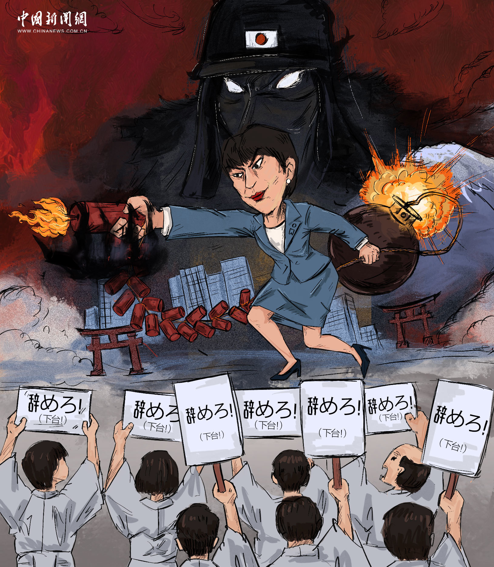高市玩火被日本民众怒喊下台|新漫评