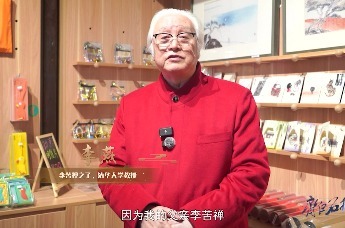 李苦禅之子、清华大学教授李燕：齐白石弟子们的艺术各具风貌