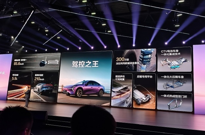 深蓝L06上市:搭载磁流变悬架系统 限时13.29万元起