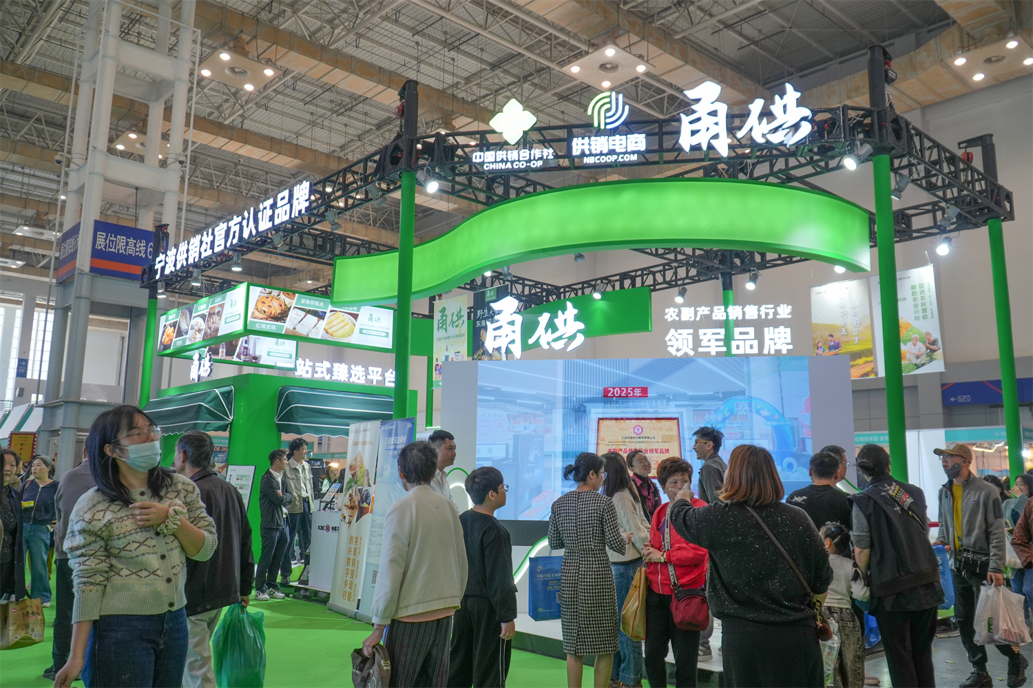 “甬供”品牌闪耀食博会 反响热烈彰显领军品牌风采