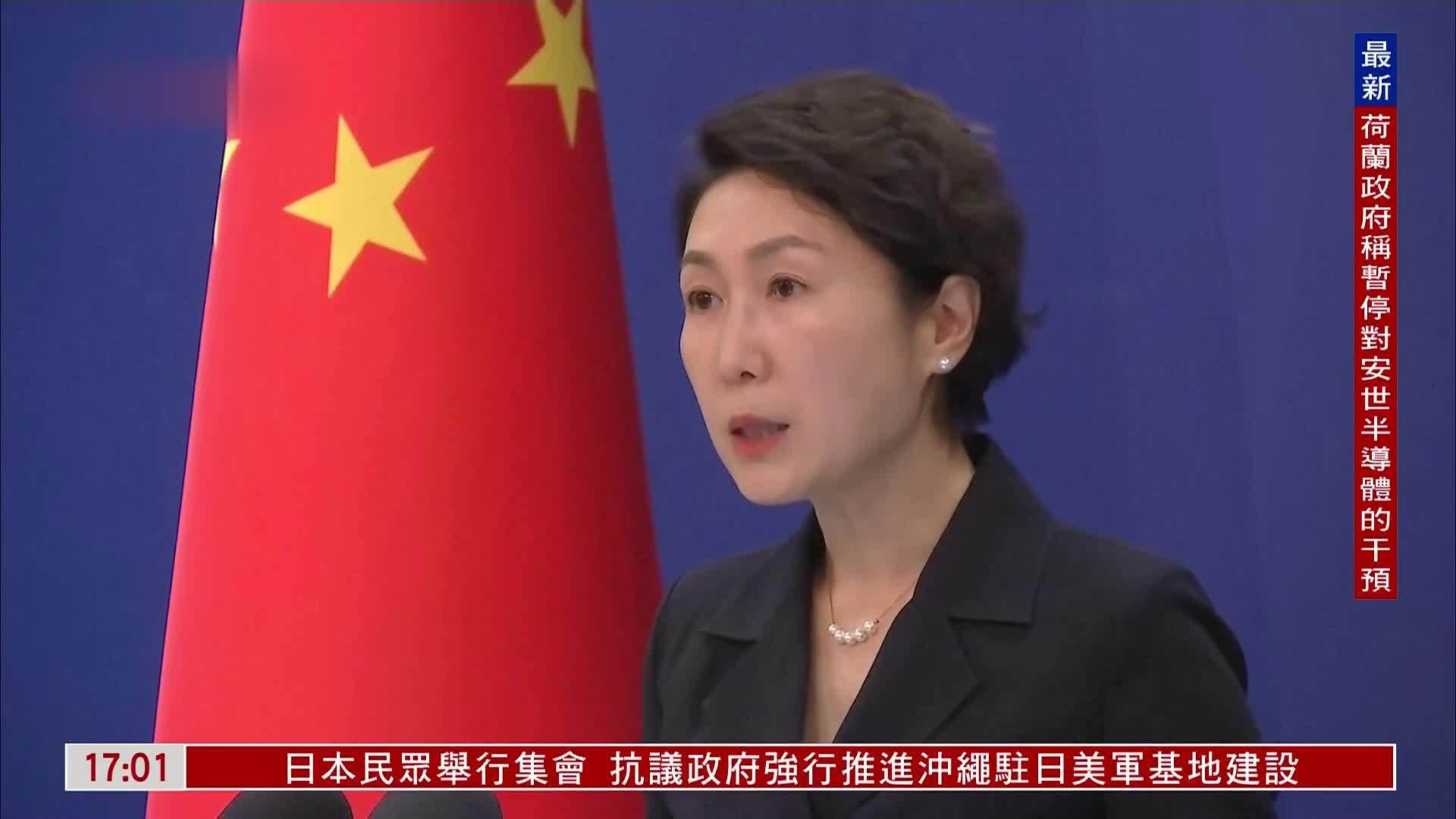 中国外交部：必须坚决阻击复活军国主义图谋