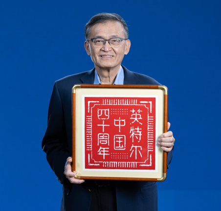 英特尔公司首席执行官陈立武