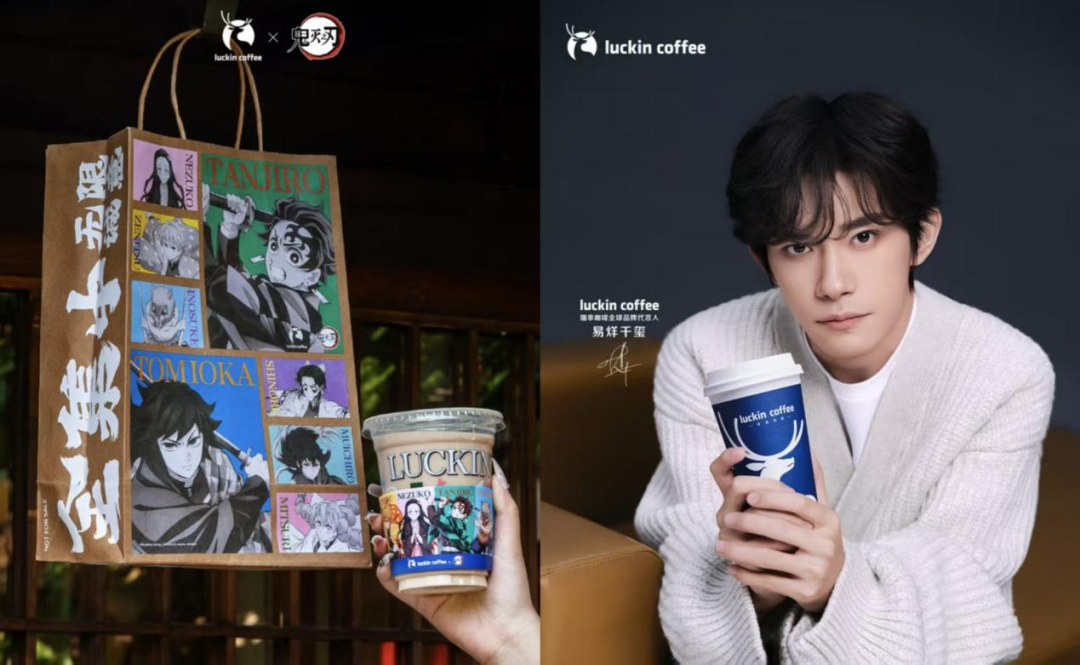 图源:瑞幸咖啡小红书账号