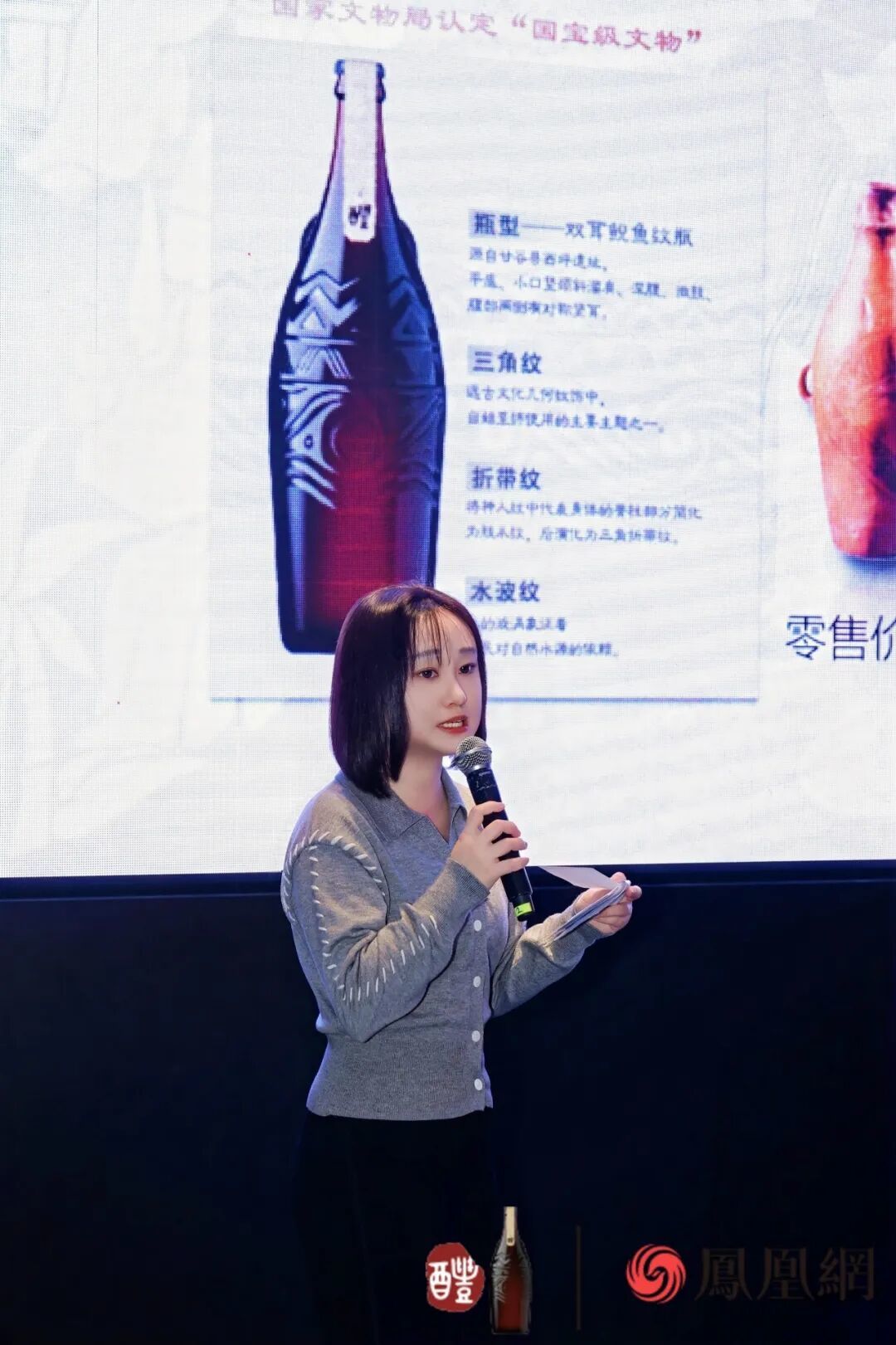 △华润雪花啤酒品牌部陈璋煜女士