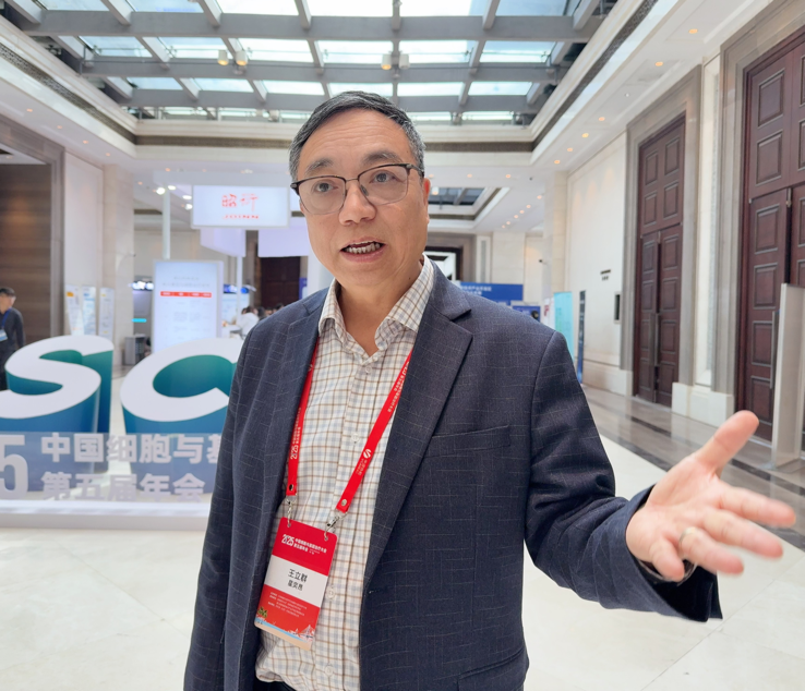 “2025中国细胞与基因治疗大会第五届年会”在海口正式开幕