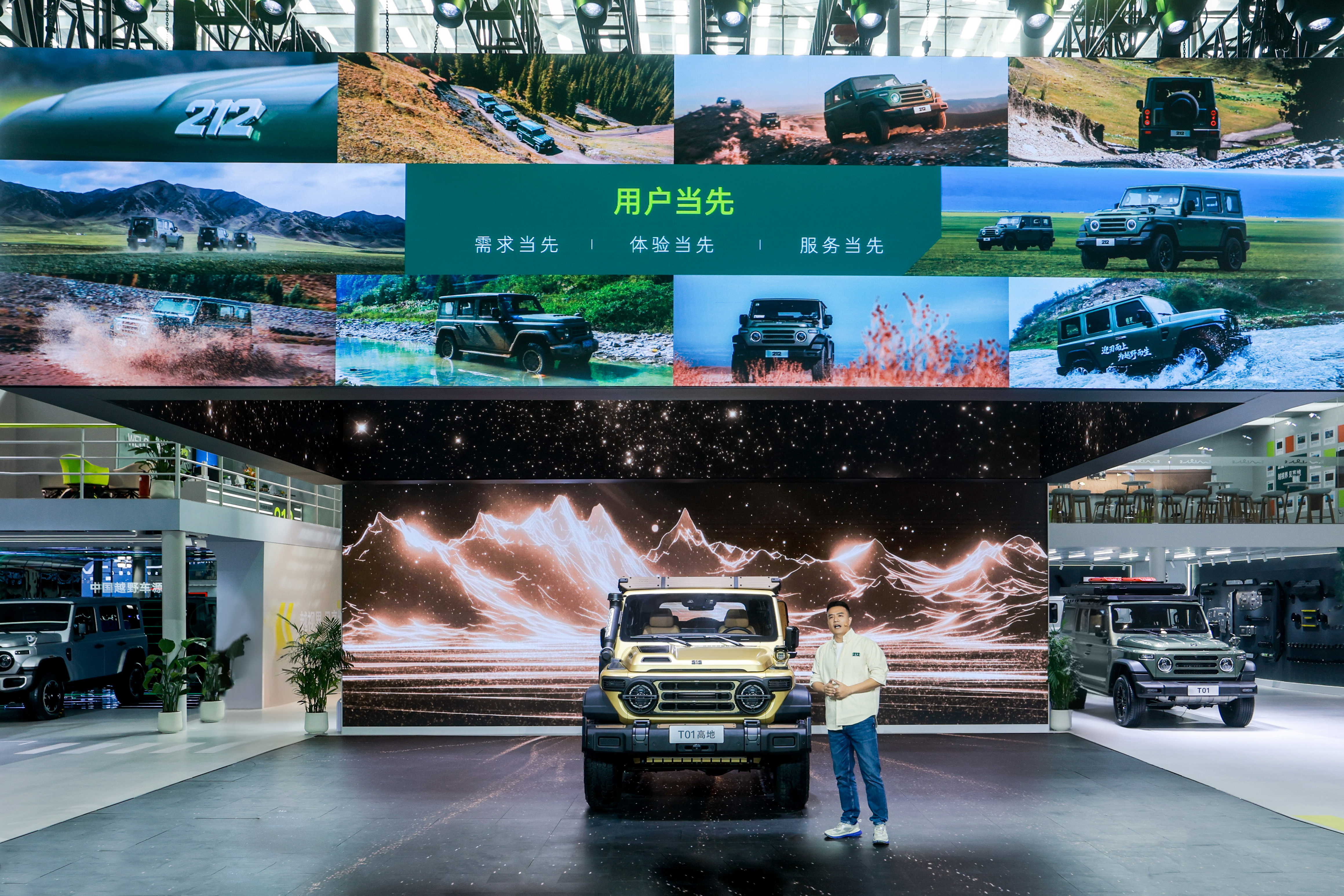 2025广州车展：“用户当先”驱动产品升级，20.58万元212 T01高地广州车展正式上市