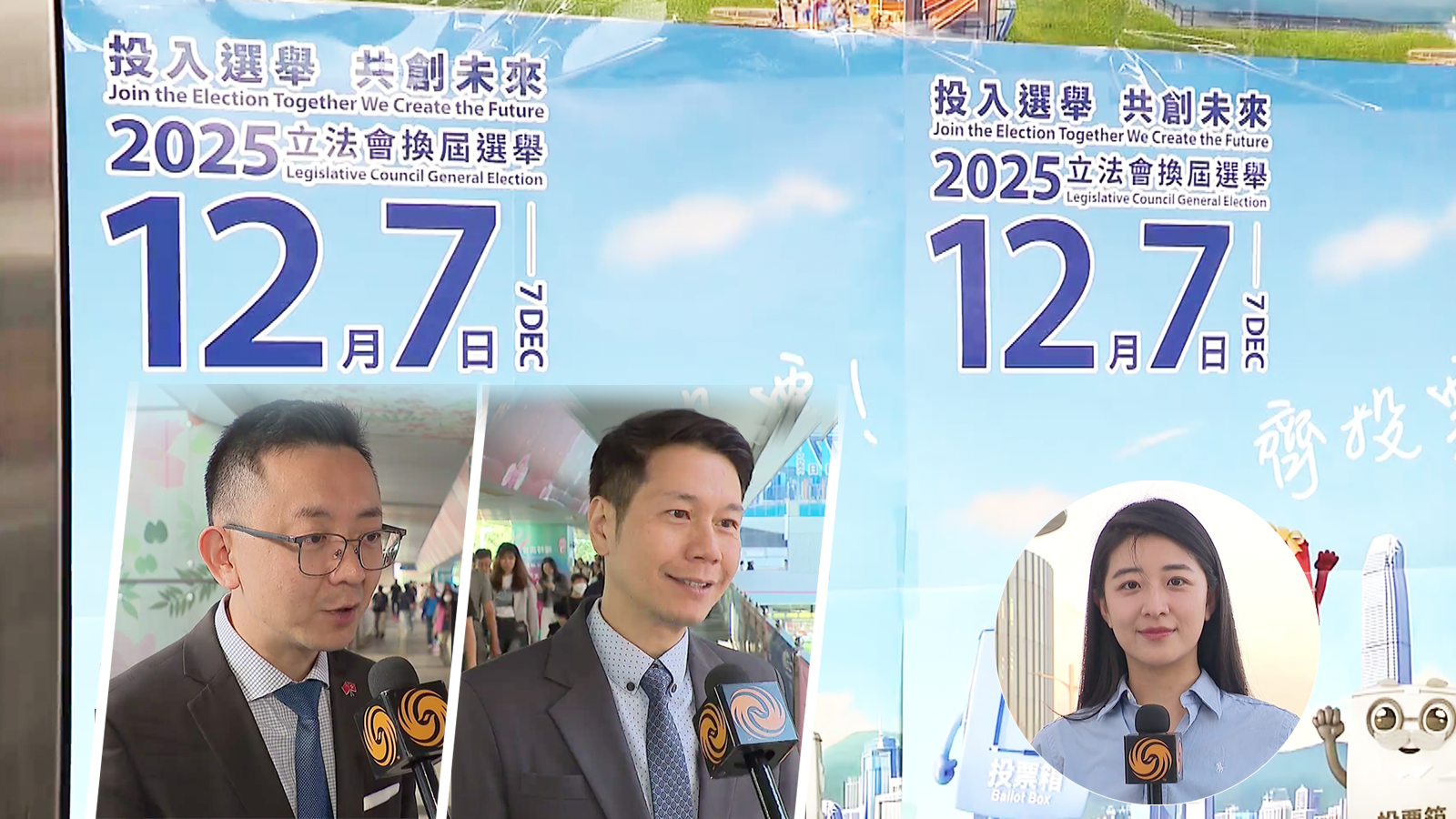 香港立法会选举｜创科议题升温：候选人聚焦Web3转型、航天科技及北部都会区发展