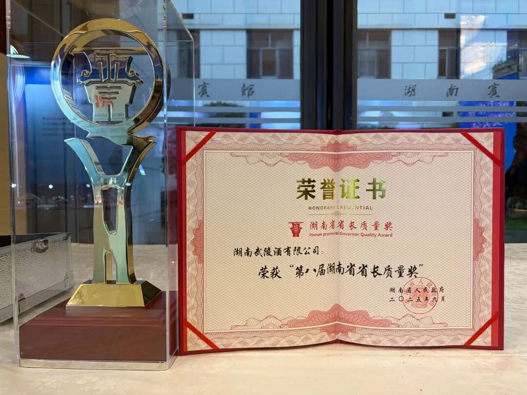 im电竞官网匠心酿造时代精品——常|全高清录播视频|德深耕质量强市战略推动产业升