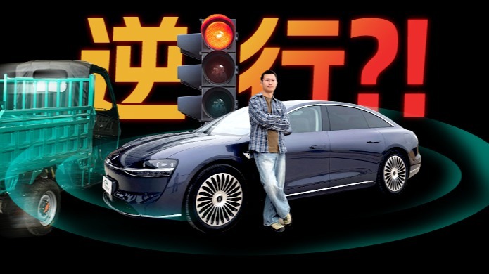 青岛拥堵市中心 超强智驾博弈？！全新享界S9 ADS4体验｜凰家智车局