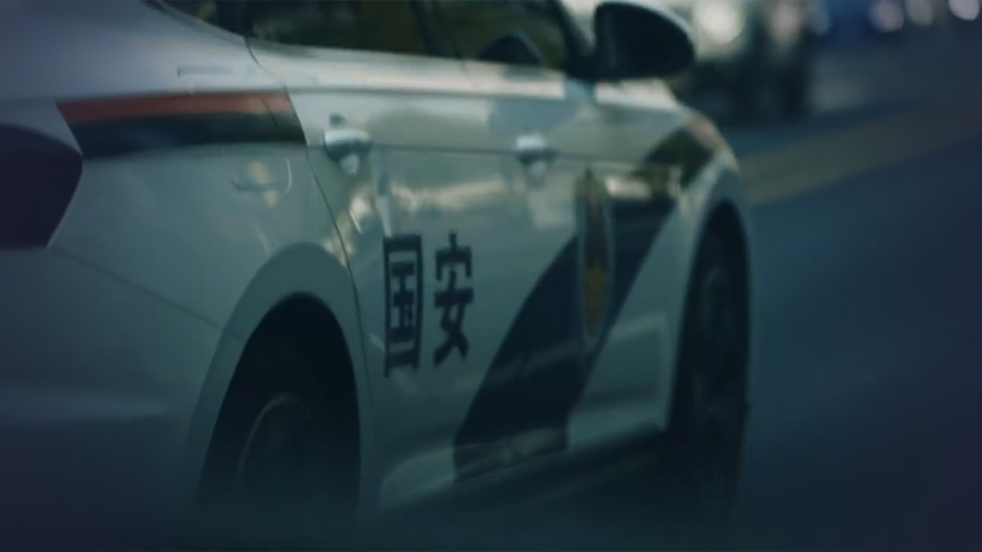 国家安全部：近年来破获了一批日本间谍情报机关针对中国的渗透窃密间谍案件