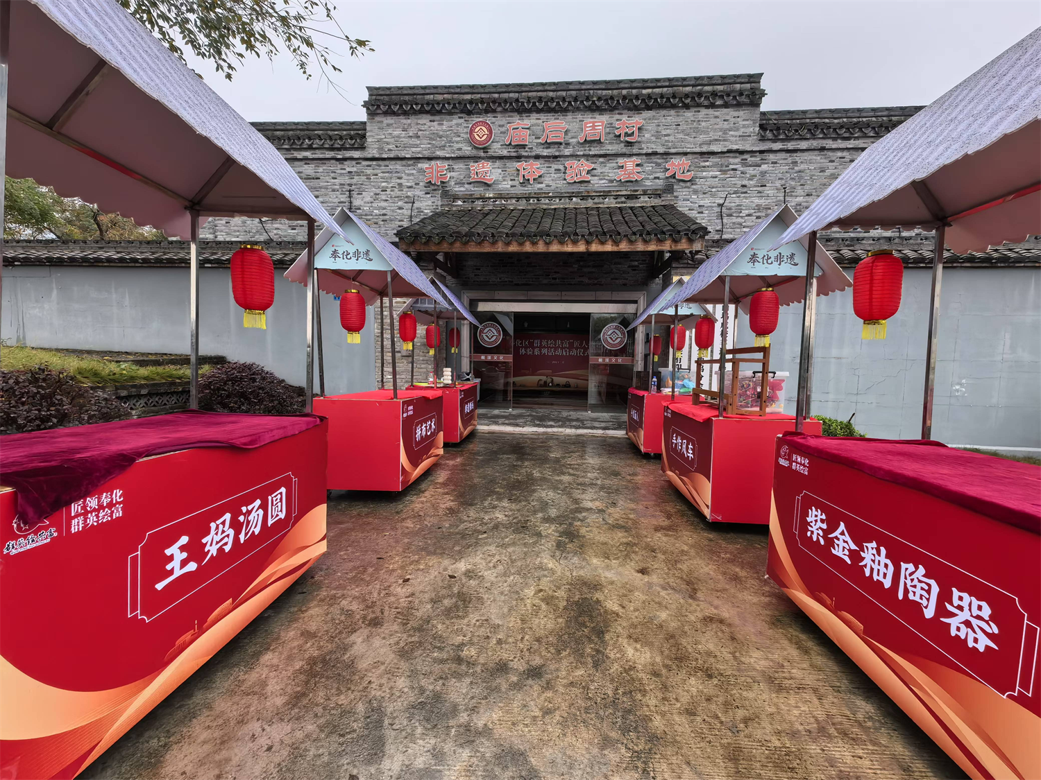 “四季乡韵 看见宁波”共富行丨庙后周村：粉黛染秋田，古陶续新篇