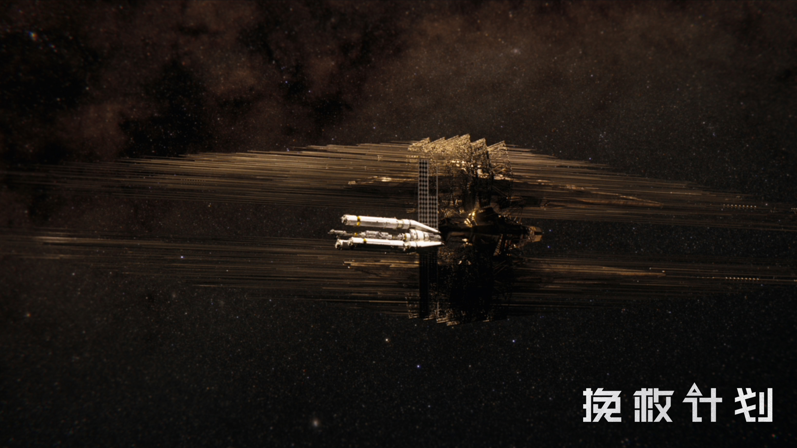 科幻冒险巨制《挽救计划》曝全新预告 高司令太空邂逅外星萌友