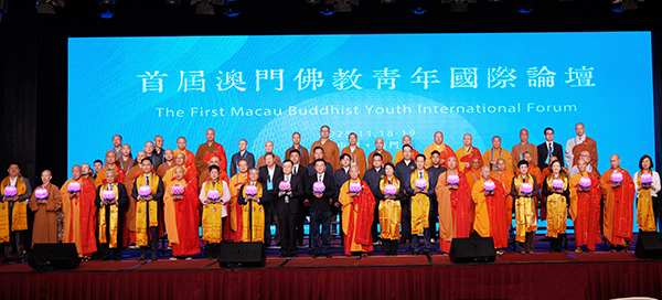 首屆澳門佛教青年國際論壇暨2025粵港澳大灣區碩博法師懇談會在澳門開幕