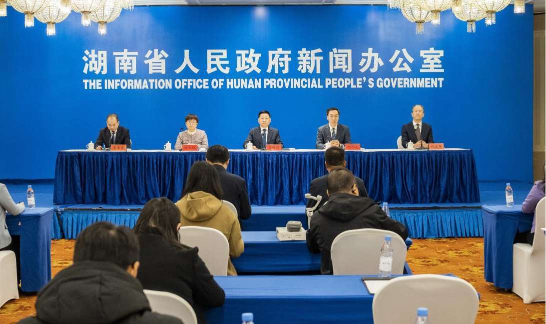 湖南政协新闻网