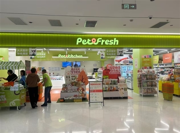 盒马前CEO侯毅将推“宠天天”自救 派特鲜生门店将全部关闭