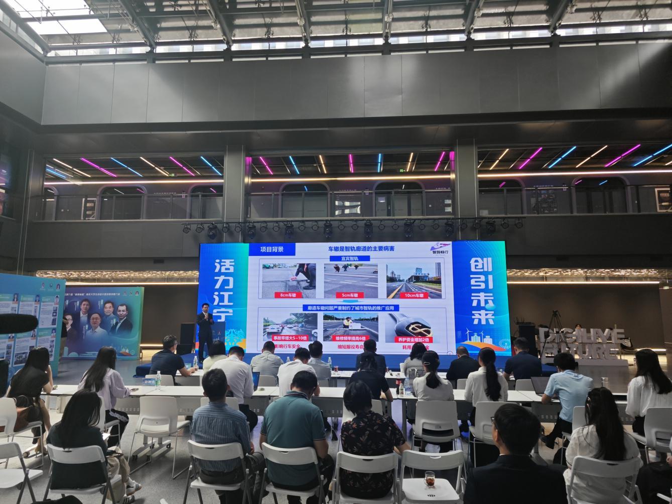 “青梧桐”青年大学生创业大赛现场